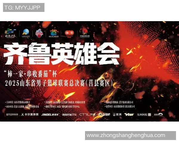 鲁能与辽宁激战再续精彩对决全新视频回顾比赛精彩瞬间与战术分析