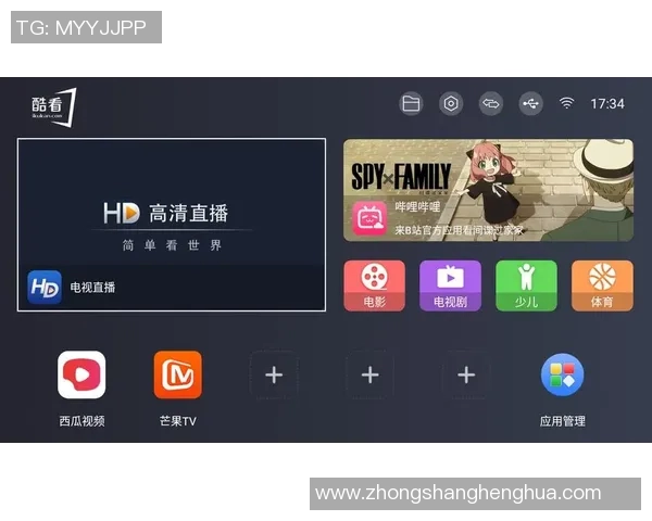 西安足球比赛直播观看指南及平台推荐一览