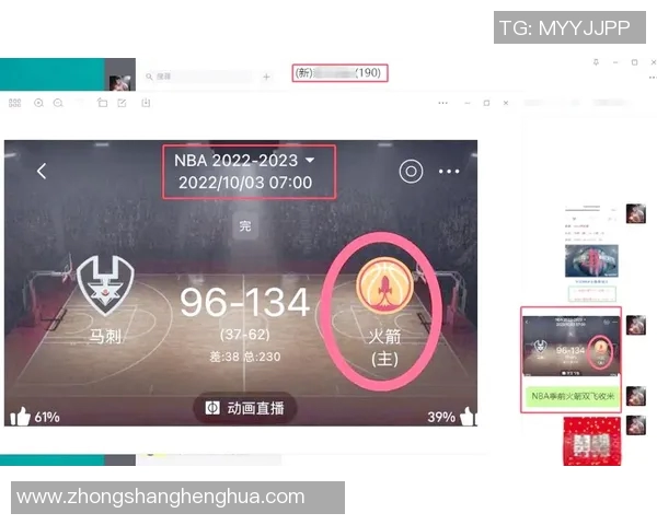 湖人对国王精彩回放全程回顾与赛后分析尽在此处 湖人对国王精彩回放全程回顾与赛后分析尽在此处
