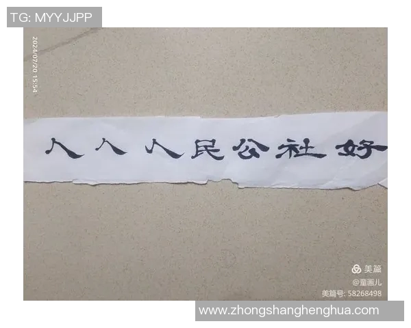 金麟岂是池中物一跃龙门方显英雄本色与志向之高远 金麟岂是池中物一跃龙门方显英雄本色与志向之高远