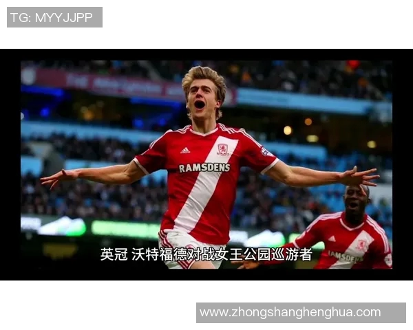 加的夫城与女王公园的精彩对决分析与赛季前景展望 加的夫城与女王公园的精彩对决分析与赛季前景展望