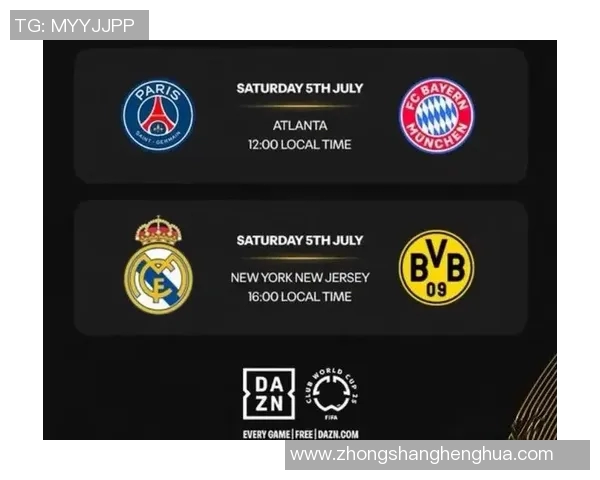 皇马与拜仁巅峰对决分析及投注建议全方位解读