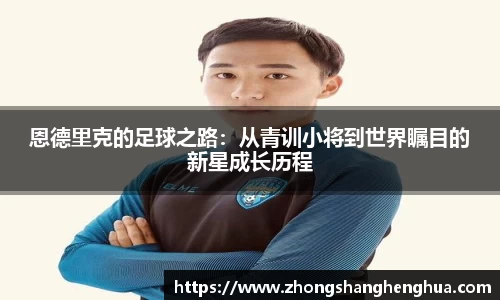 emc易倍官方网址