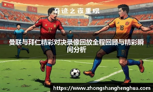 emc易倍在线